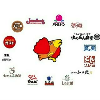 すかいらーく(レストラン/食事券)