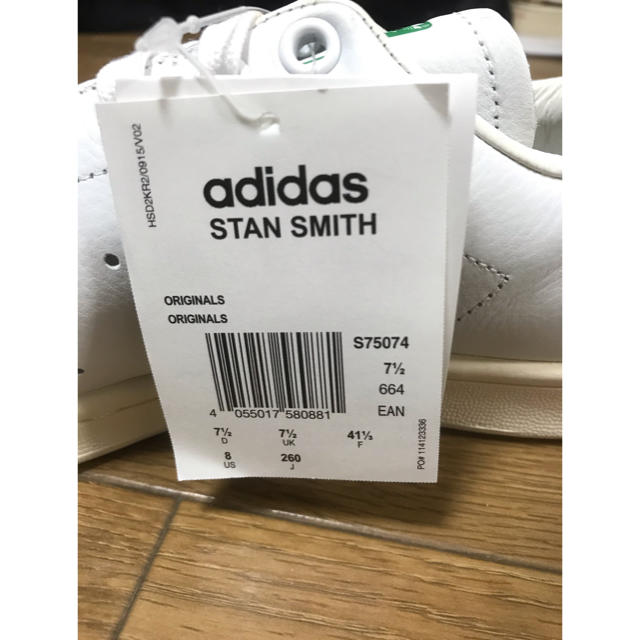 STAN SMITH 白緑 26.0cm 新品スニーカー