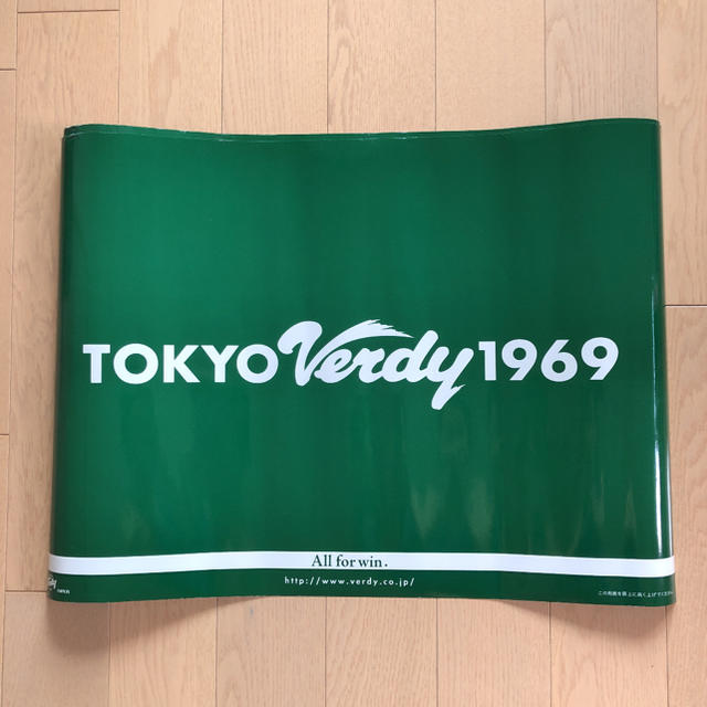 レア 東京ヴェルディ 選手一覧06の通販 By 会社員 S Shop ラクマ レア 東京ヴェルディ 選手一覧06の通販 By 会社員 S Shop ラクマ