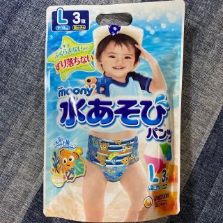 ユニチャーム(Unicharm)の水遊び用パンツ(水着)