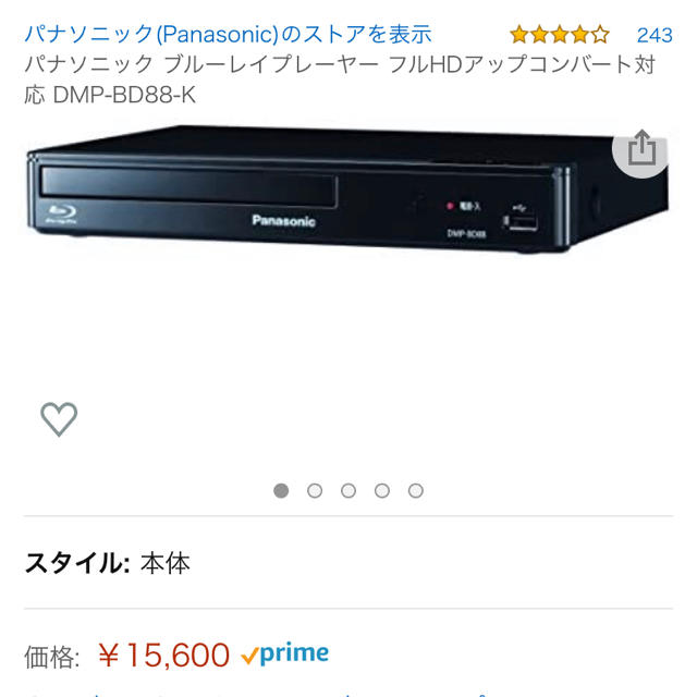 Panasonic Blu-Ray プレーヤー