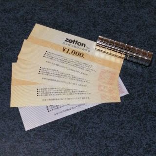 ゼットン　株主優待　4000円分(レストラン/食事券)