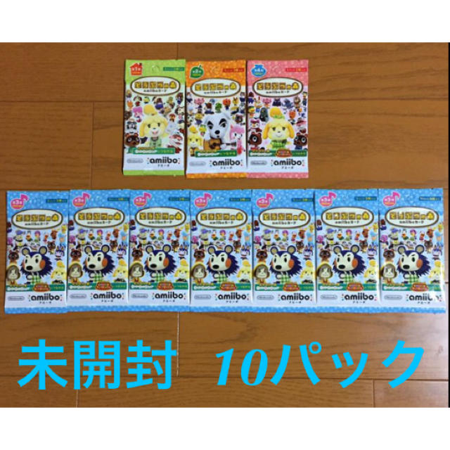 未開封 amiiboカード 第1弾 第2弾 第3弾 第4弾 計10パック