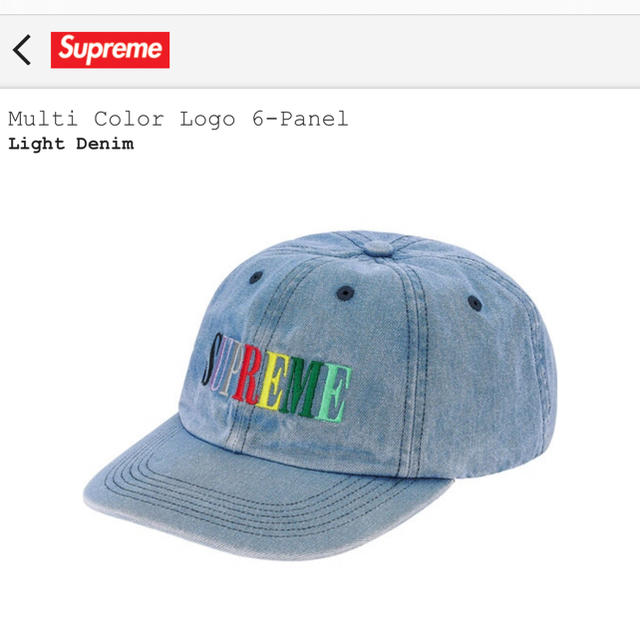 streetsupreme 20FW multi color logo 6-panel