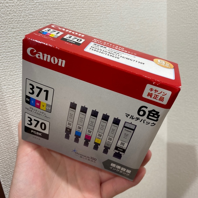 未開封 プリンター インク 6色 Canon BCI-371+370/6MP 2