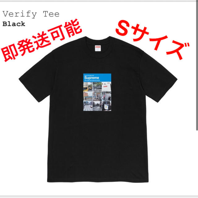 【新品未使用タグ付き】supreme Verify tee 黒