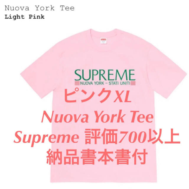 Supreme(シュプリーム)のピンクXL Nuova York Tee  Supreme Tee Tシャツ メンズのトップス(Tシャツ/カットソー(半袖/袖なし))の商品写真