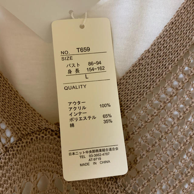 GU(ジーユー)のビスチェ付きTシャツ レディースのトップス(Tシャツ(半袖/袖なし))の商品写真