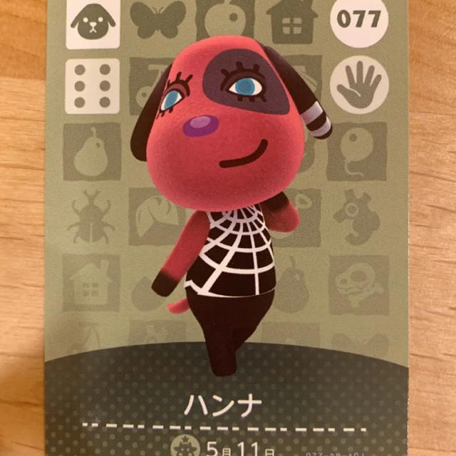 任天堂(ニンテンドウ)のハンナ　アミーボカード エンタメ/ホビーのアニメグッズ(カード)の商品写真