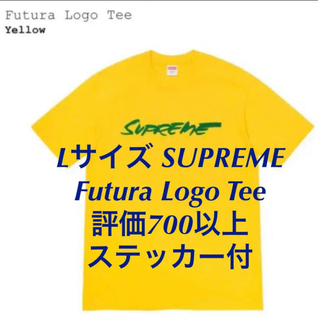 Supreme Futura Logo Tee  black Lサイズ