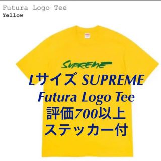 シュプリーム(Supreme)のLサイズ SUPREME シュプリーム Futura Logo Tee(Tシャツ/カットソー(半袖/袖なし))