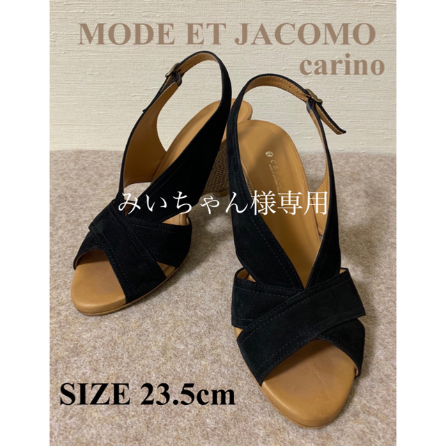 Mode et Jacomo(モードエジャコモ)のMODE ET JACOMO carinoウェッジソールサンダル レディースの靴/シューズ(サンダル)の商品写真
