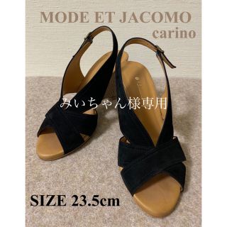 モードエジャコモ(Mode et Jacomo)のMODE ET JACOMO carinoウェッジソールサンダル(サンダル)