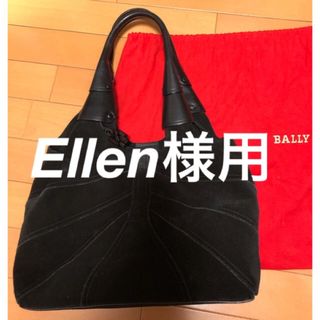 バリー(Bally)のBALLY👜スエードバッグ(ショルダーバッグ)