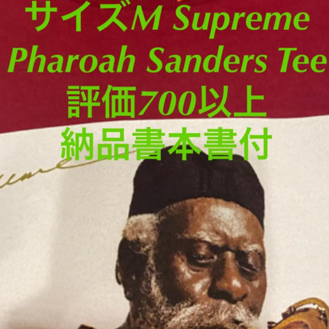 サイズM Supreme Pharoah Sanders Tee 2