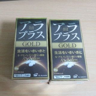 アラプラスゴールド 90粒×2箱(アミノ酸)