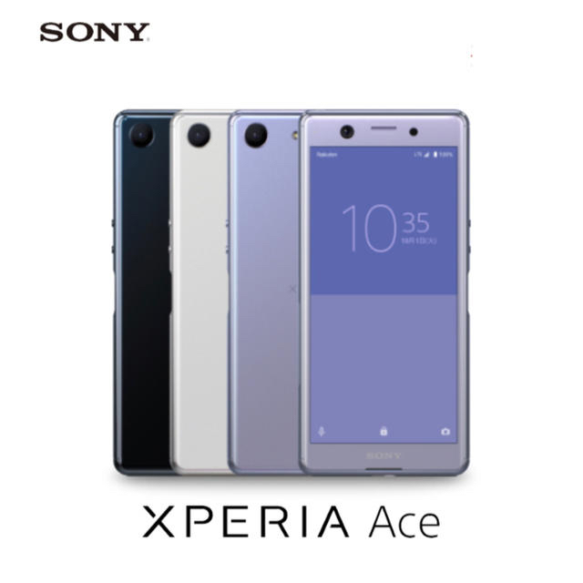 ソニーXperia Ace Purple 64 GB SIMフリー