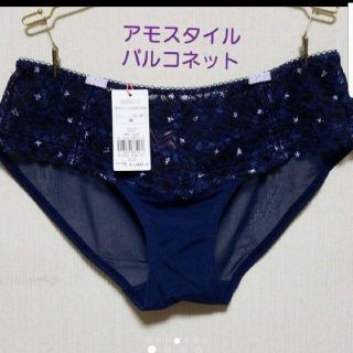 アモスタイル(AMO'S STYLE)の新品✨アモスタイル　バルコネットショーツM(ショーツ)