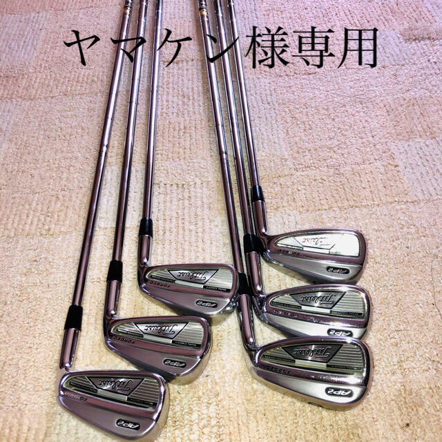 Titleist(タイトリスト)のヤマケン様専用　タイトリスト　AP2 アイアン　5-P 6本 スポーツ/アウトドアのゴルフ(クラブ)の商品写真