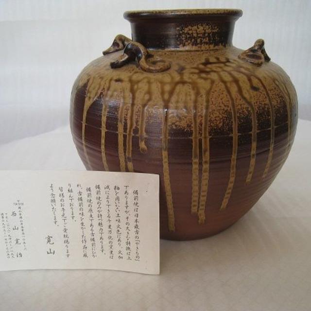 陶芸　備前焼　壺    作者「西山寛治」 日本伝統工芸美術品/アンティーク