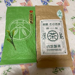 特撰　緑茶　玉緑茶　白折　そのぎ茶　彼杵茶　日本茶　長崎県産　冷茶(茶)