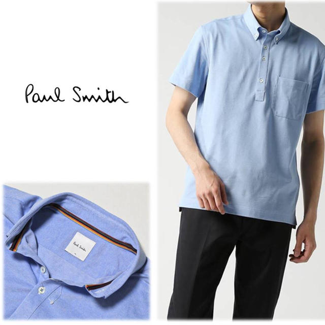 Paul Smith(ポールスミス)の《ポールスミス》新品 ボタンダウン ポロシャツ アーティストストライプ 青 TL メンズのトップス(ポロシャツ)の商品写真