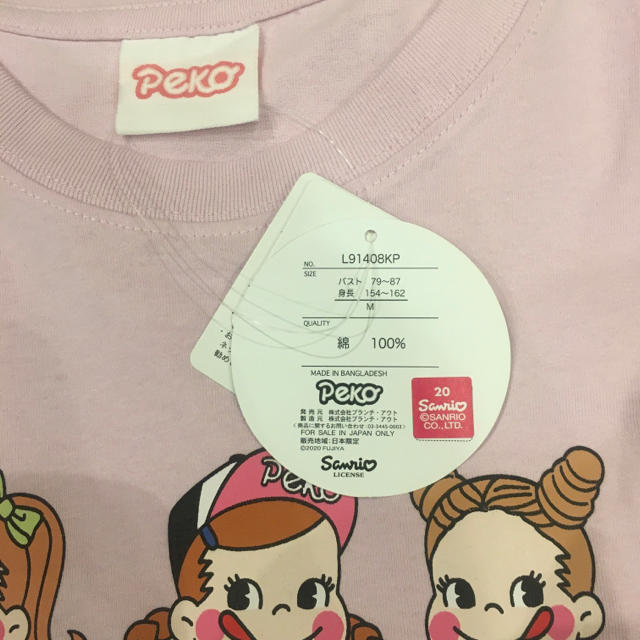 不二家(フジヤ)の【新品未使用】ペコちゃん　Tシャツ レディースのトップス(Tシャツ(半袖/袖なし))の商品写真