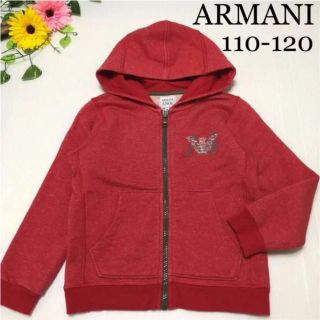 アルマーニ ジュニア(ARMANI JUNIOR)のアルマーニ ジュニア 長袖　パーカー アウター  バーバリー　セリーヌ グッチ(Tシャツ/カットソー)