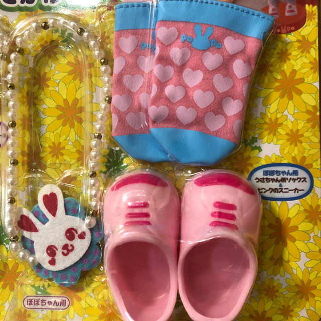 くうちゃんママ様専用 ぽぽちゃん人形 おそろいおでかけセットの通販