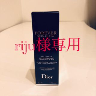 ディオール(Dior)のディオールスキンフォーエヴァーフルイドグロウ 1N(ファンデーション)