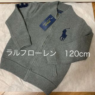 ラルフローレン(Ralph Lauren)のラルフローレン　ボーイズ　パーカー120(ジャケット/上着)