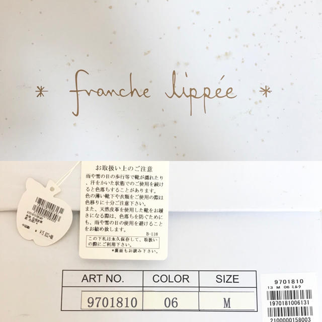 franche lippee(フランシュリッペ)のフランシュリッペ   シューズ レディースの靴/シューズ(ハイヒール/パンプス)の商品写真