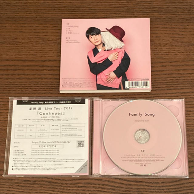 【金テープ付き】Family Song 星野源 初回限定 CD+DVD   エンタメ/ホビーのCD(ポップス/ロック(邦楽))の商品写真