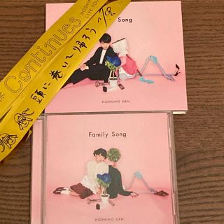 【金テープ付き】Family Song 星野源 初回限定 CD+DVD  (ポップス/ロック(邦楽))