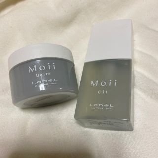 ルベル(ルベル)のモイ　moii バーム　オイル　レディアブソリュート　ウォークインフォレスト(ヘアケア)