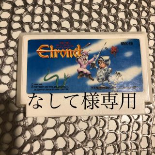 ファミコンソフト(家庭用ゲームソフト)