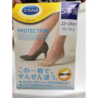 ドクターショール(Dr.scholl)の新品 パンプス用 ソックス(ソックス)