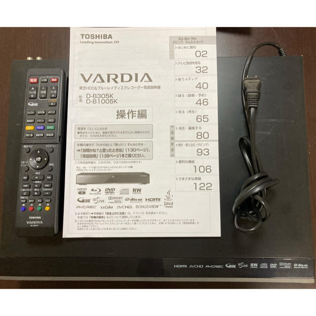 東芝HDD＆ブルーレイディスクレコーダー　バルディア　D-B1005K