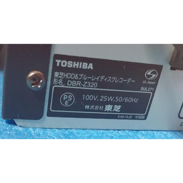 TOSHIBA ( DBR-Z320 ) 2012年　ジャンク品