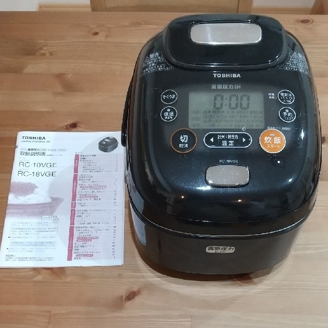 限定数のみ! 東芝 真空 圧力 IH 炊飯器 5.5合 (取扱説明書・お料理 ...