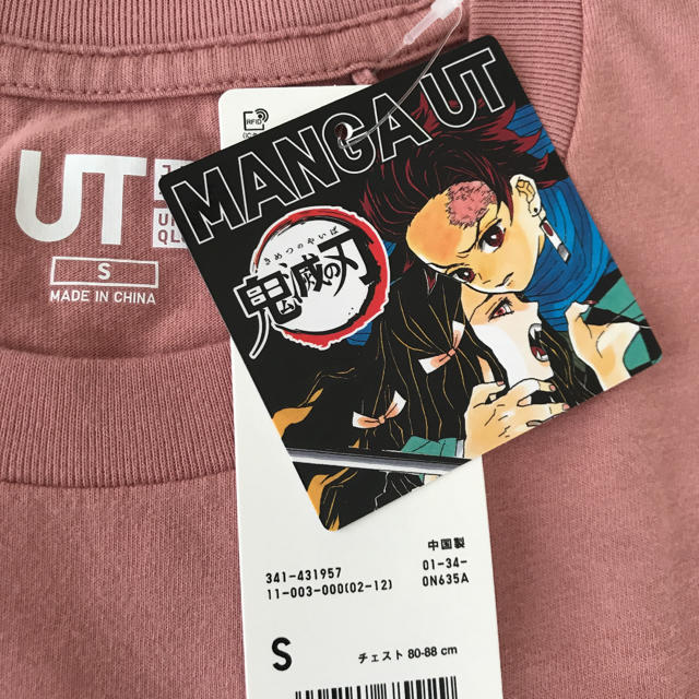 UNIQLO(ユニクロ)のユニクロ 鬼滅の刃 コラボTシャツ ピンク S メンズのトップス(Tシャツ/カットソー(半袖/袖なし))の商品写真