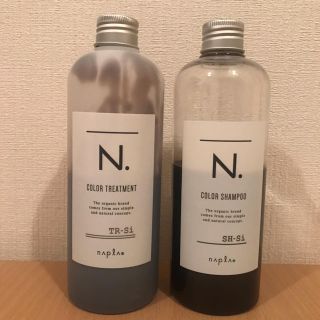 ナプラ(NAPUR)のナプラ N. カラーシャンプー320g／トリートメントシルバー 300g(シャンプー/コンディショナーセット)