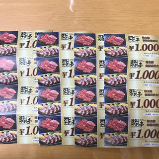 あみやき亭　16000円分(レストラン/食事券)