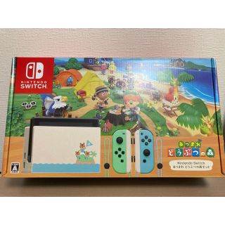 ニンテンドースイッチ(Nintendo Switch)のNintendo Switch あつまれ どうぶつの森 セット 長期保証(家庭用ゲーム機本体)