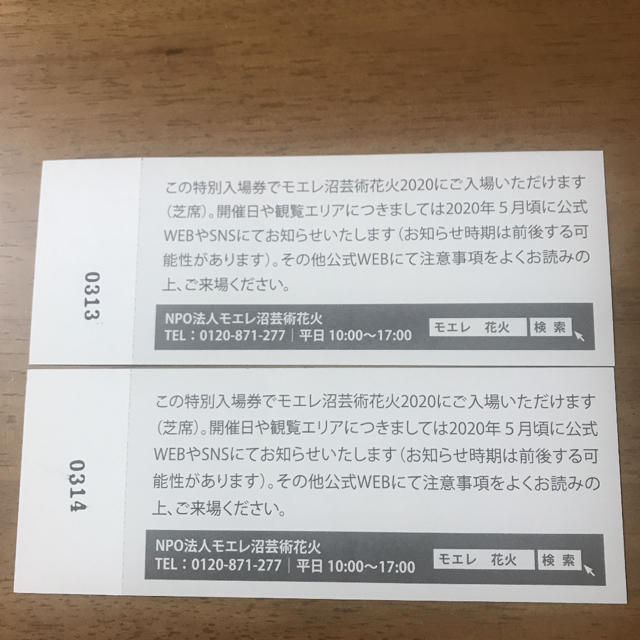 ■塗師■精和　セイワ　シーリング・コーキング材撹拌機　かくはん君KK-6N　塗師倶楽部 - 1