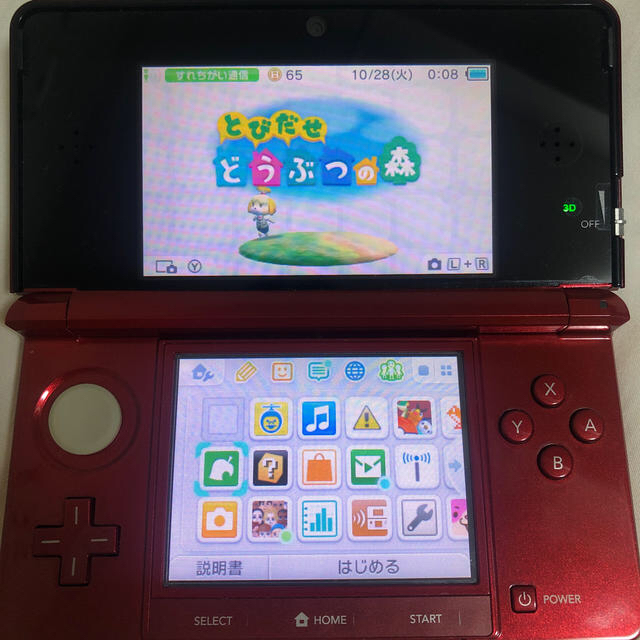 3DS  2つカセットつき 3