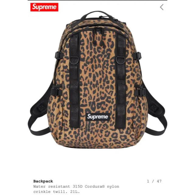 supreme Backpack Leopard Leopard ヒョウ柄バッグパック/リュック