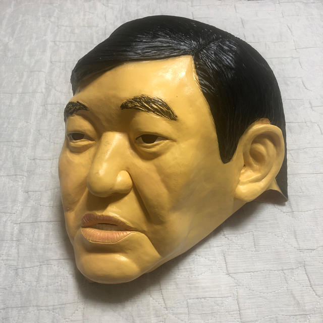 石破茂 ラバーマスク エンタメ/ホビーのコスプレ(衣装)の商品写真