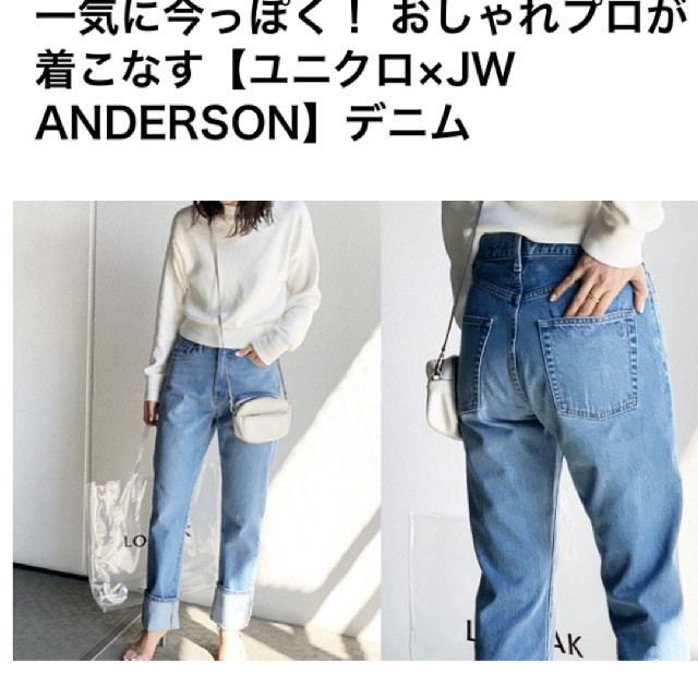 UNIQLO - ユニクロ jwアンダーソン ハイライズスリムフィット UNIQLO - ユニクロ jwアンダーソン ハイライズスリムフィット