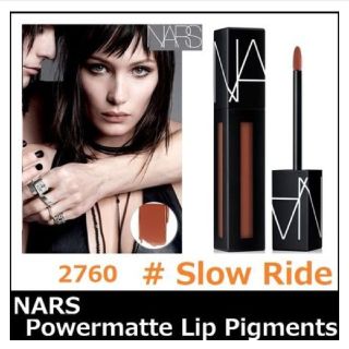 ナーズ(NARS)のNARS Powermatte Lip Pigment2760(リップグロス)